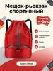 Bag for changeable shoes gray bag-backpack oxford water repellent with zipper.