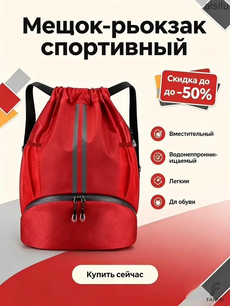 Bag for changeable shoes gray bag-backpack oxford water repellent with zipper.