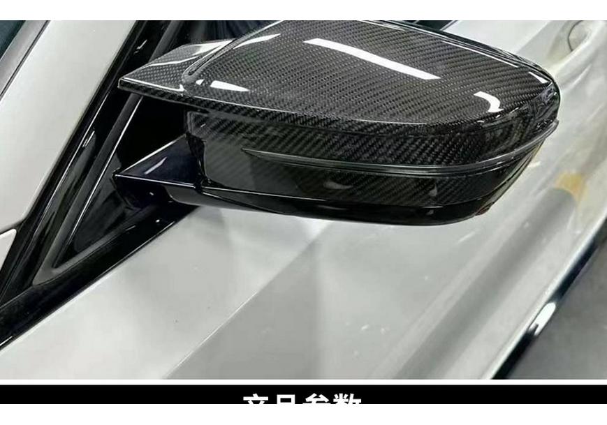 Накладки на зеркала BMW 3 серии G20/G28, 2 серии G42, 4 серии G22 из сухого углеволокна в стиле MP