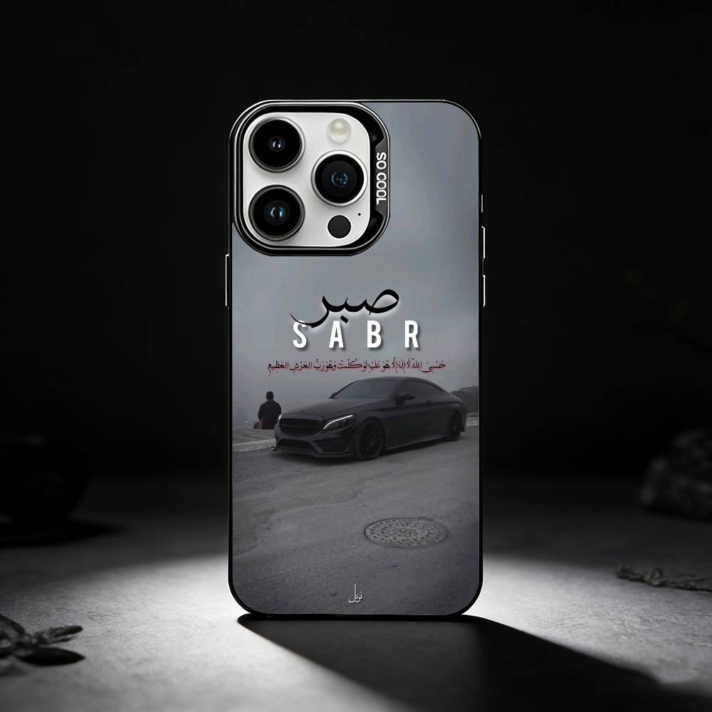 Sabr Arabic Case For iPhone 17 16 15 14 13 12 11 Pro Max Plus Supercar Horse Islamic Muslim Patience Shockproof Matte Cover