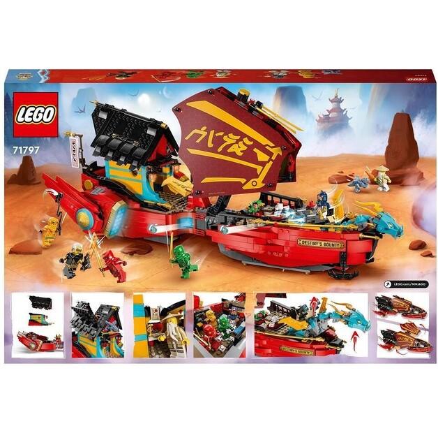 LEGO Ninjago 71797 Жемчужина судьбы