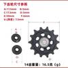 Набор роликов заднего переключателя для SRAM Eagle XX1 X01 GX SX 12-скоростного, комплект роликов 12T/14T с подшипниками