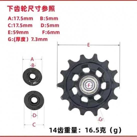 Rear Derailleur Pulley Assembly for SRAM Eagle XX1 X01 GX SX 12-Speed, 12T/14T Pulley Kit with Bearings