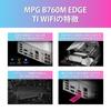 MSI MPG B760M EDGE TI WIFI Intel Generation Core Processor Compatible LGA1700 DDR5 B760 Chipset Motherboard MPG B760M EDGE TI WIFI MB6464