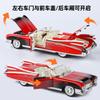 1:24 Cadillac Eldorado Biarritz 1959 Series 62 Latte Art Version Alloy Metal Diecast Model Car Decoration Desktop Display Gifts