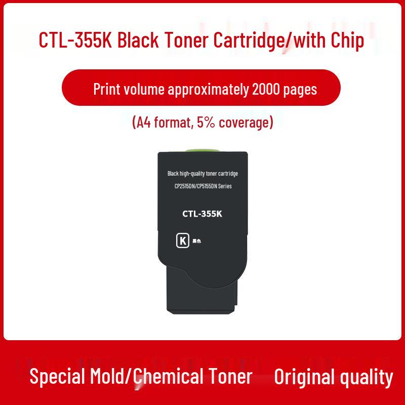 PANTUM CTL355 Toner Cartridge for CP5515DN, CP2515DN, CP5155DN, CP5165DN Drum Units