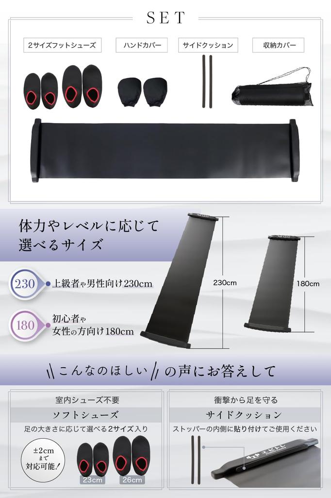 Ebitore Слайд-борд Скользящая доска Тренировка кора Катание на коньках Фитнес Тренировка мышц Домашняя тренировка В помещении (180см, Белый)