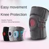 Мениск, спортивный наколенник, защита, силиконовая амортизация, стабильность, защита коленного сустава, поддерживающая полоса, регулируемая