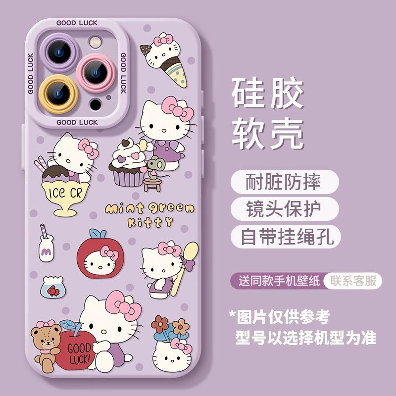 Милый котенок яблоко 17promax чехол для мобильного телефона iphone15 розовый 14 силиконовый 13 с ремешком 16