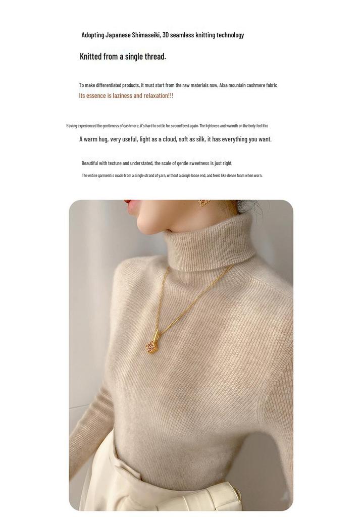 Women's Slim Fit Seamless Cashmere Turtleneck Sweater - Versatile, Flattering Knit for Autumn/Winter