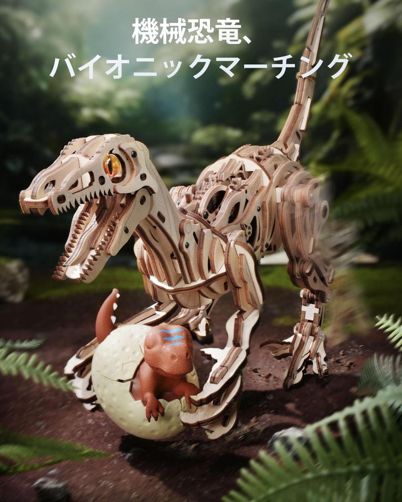ROKR 3D Деревянный Динозавр Тираннозавр Пружинная Сборка Сделай Сам Креативный Интерьер Дом Гостиная Подарок для Детей и Взрослых Образовательный Подарок для Юрского Динозавра