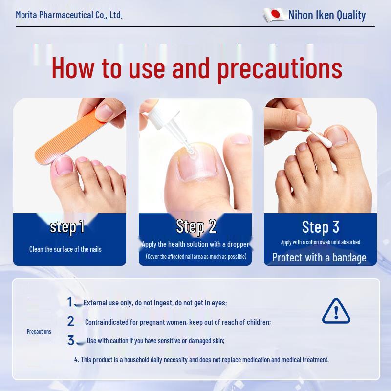 Que Yi Shi Jia Antifungal Nail Repair Solution
