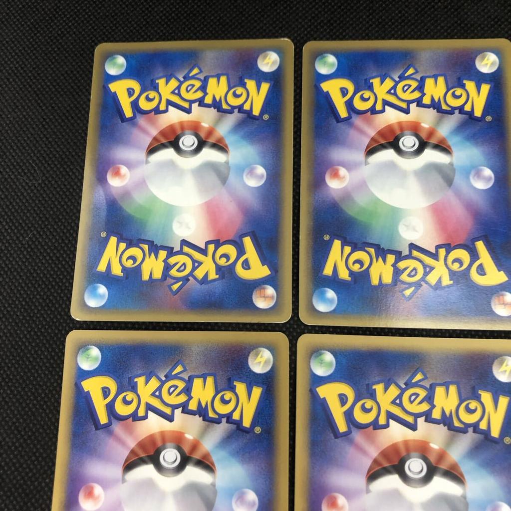 Pokémon Set Delta Ralts - Species Jynx, Smoochum, Kirlia, (10 cards) DE2