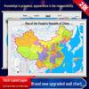 2025 Classroom & Home Wall Maps: China & World, 1.1x0.8m