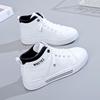 2023 Autumn Women's High-Top Breathable Sneakers: Korean Style Casual Sports Shoes 7612