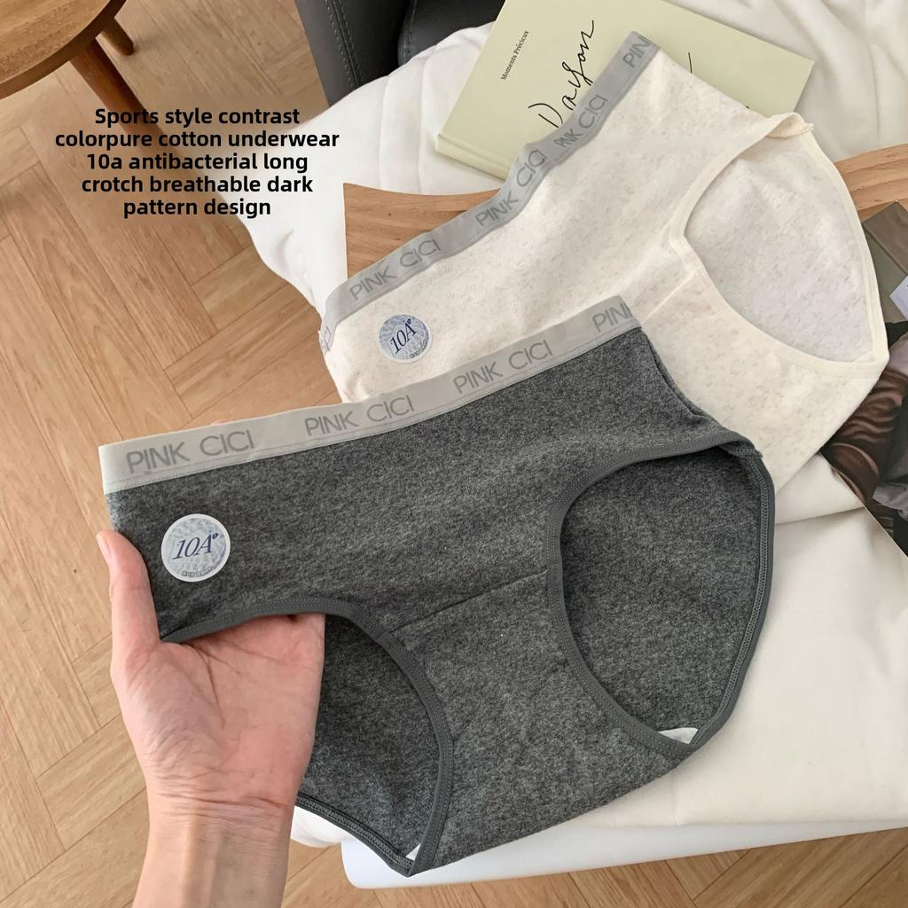 Women's Spring and Autumn Pure Cotton Color Contrast Letter Edge Dark Stripe 10A Antibacterial Crotch Midwaist Underwear