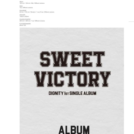 DIGNITY - Первый сингловый альбом [SWEET VICTORY] Случайный - Дата релиза 2025-06-16
