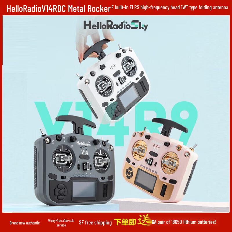 HELLORADIOSKY V14MAX ELRS Remote Controller