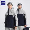ROMON Unisex 3-in-1 Softshell Waterproof Hiking Jacket