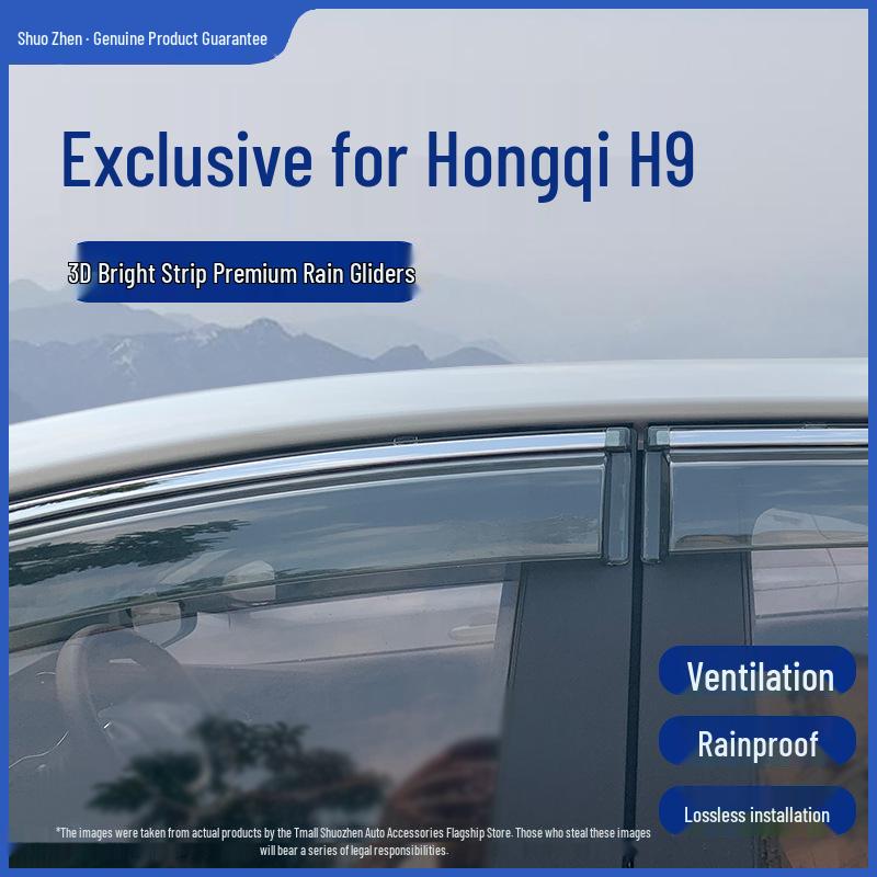 Hongqi H9 Индивидуальный козырек от дождя и солнца на окно