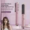 Cold Wind Hair Straightener Brush Temperature Modes Adjustable Fast Heating Portable Travel Electric Hair Straightening Styling Detangling Comb