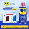 WD-40 Многоцелевой смазочный и очищающий от ржавчины спрей, набор
