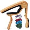 WINGO One Touch Guitar Capo Tast Electric Capo для акустической гитары Wood 5 Picks Guitar, (Светлый цвет) -