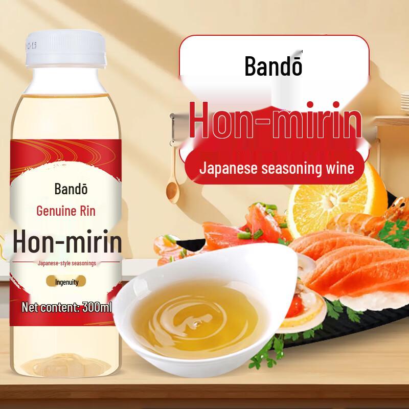 Японские соусы и приправы Bandong