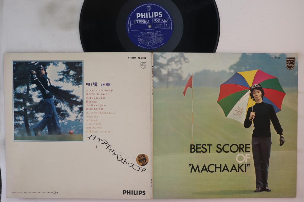 Виниловая пластинка MASAAKI SAKAI Machaaki no BestScore FS8112 PHILIPS Япония Японский Энка Б/у