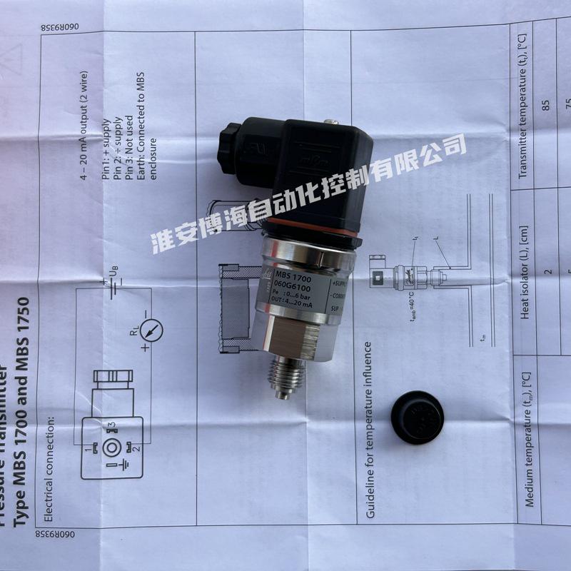 Серия датчиков давления Danfoss MBS1700 060G6100/6103/7626/7633/7635
