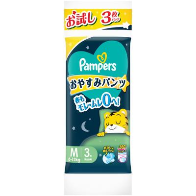 Подгузники-трусы для сна M Pampers, 3 шт., пробная упаковка [Размер трусиков] (6~12 кг)