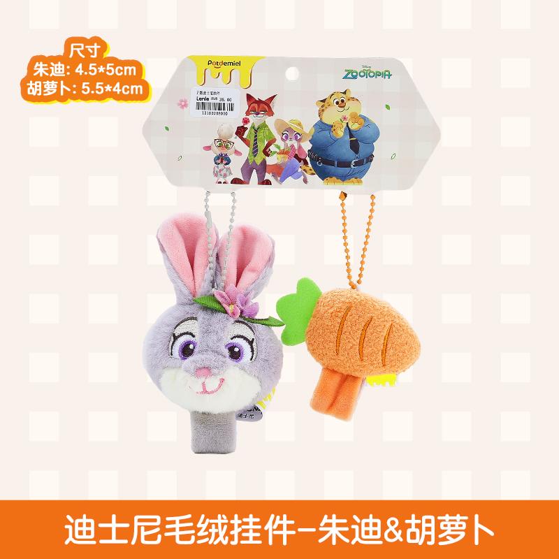Toy Story Zootopia Lilo&Stitch Winnie the Pooh Lotso Plush Stuffed Toys Doll Cute Couple Keychain Pendant Christmas Gift