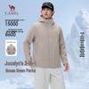 Camel Women's & Men's 3-in-1 Goose Down Outdoor Jacket