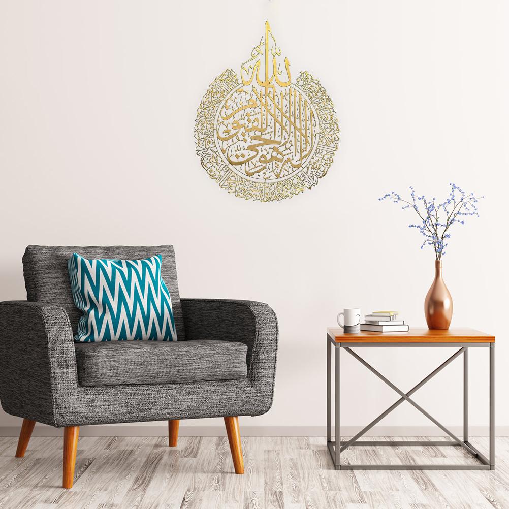 Ramadan Wall Art Decoration Wall Decoration Islamic Calligraphy Decoration Islamic Wall Decoration