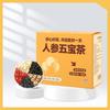 Ginseng Five Treasure Tea Health Tea Chrysanthemum Tea Wolfberry Dandelion Poria