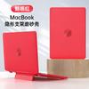 Защитный чехол для MacBook Air 13 Pro 14 с подставкой для отвода тепла, матовый, противоскользящий, в 8 цветах