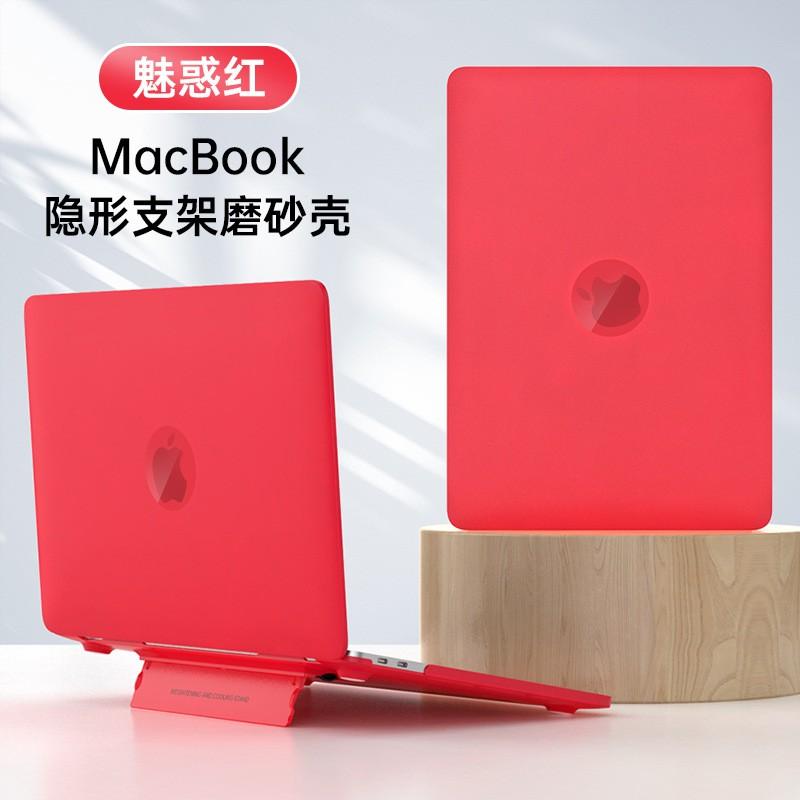 Защитный чехол для MacBook Air 13 Pro 14 с подставкой для отвода тепла, матовый, противоскользящий, в 8 цветах