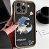 Модный чехол Missing Moon Printed, гибкий, мягкий, силиконовый, TPU, чехол на всю заднюю панель для iPhone Samsung