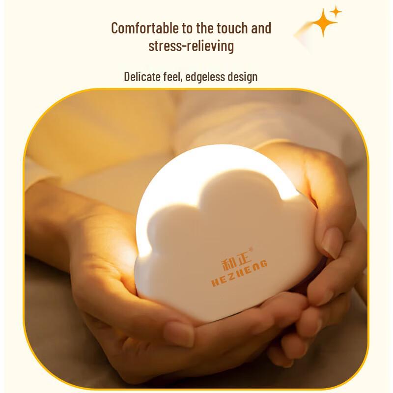 HEZHENG Cloud LED Night Light