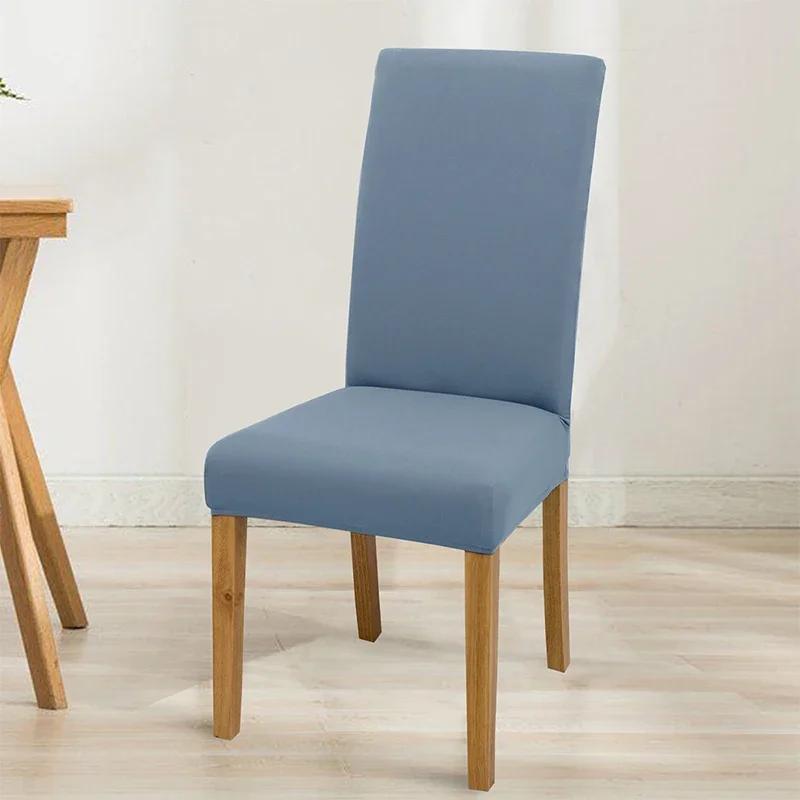 Эластичный однотонный регулируемый чехол для стула из спандекса, чехлы для стульев, чехлы для сидений, для кухни, столовой, свадьбы, банкета, дома
