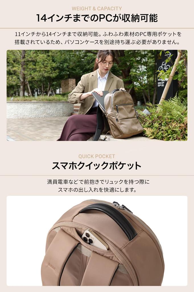 Backpack Clara Business Backpack Lightweight At 770g Backpack Can Hold 14 Inch PC 14L [Evoon] Multi-Business Women's Women's (Beige)