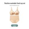 Nude Seamless Women's Underwear Set: Soft Support, No Steel Ring, Fixed Cup Sleeping Bra