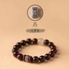 Natural small-leaf rosewood bracelet, men's Buddhist beads, twelve zodiac signs, new Chinese-style zodiac Buddha bracelet, ethnic style for women