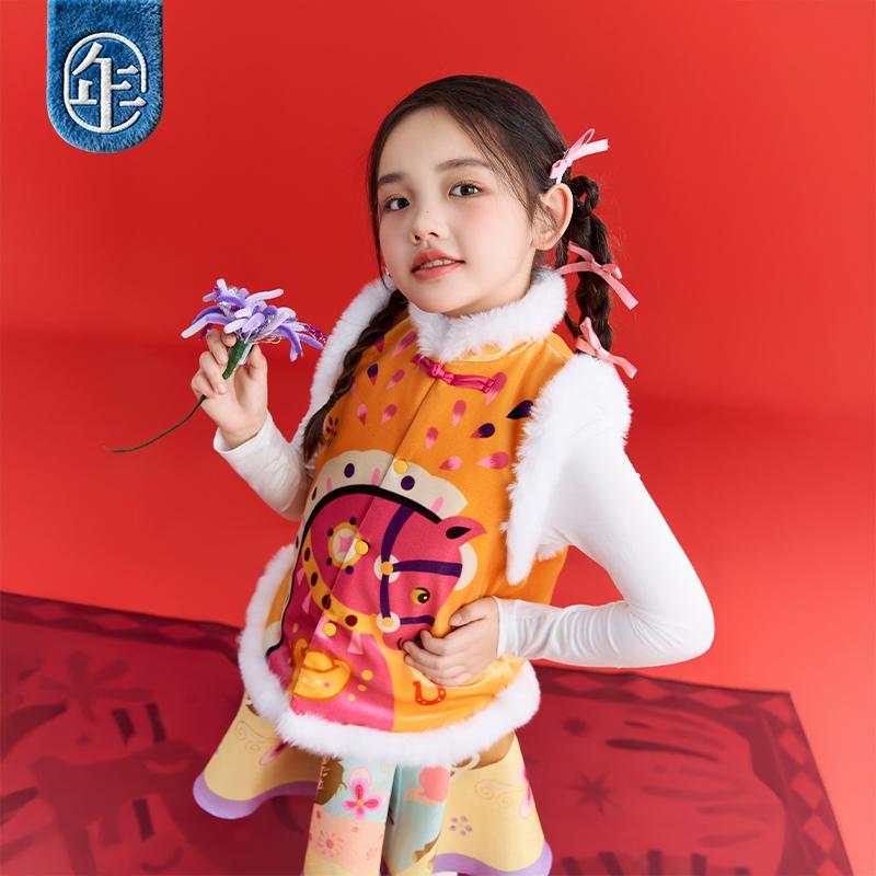 Children's Chinese Style Vest - Winter Velvet Top