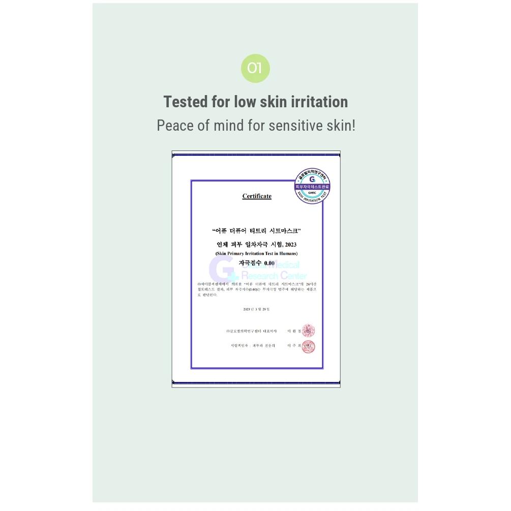 [DAISO] A'PIEU The Pure Tea Tree Sheet Mask 23 g