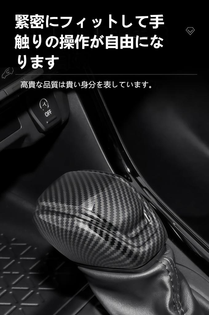 Чехол на ручку переключения передач для Toyota, без скотча, и аксессуар для интерьера, волокно, Rav4, Crown, Highlander, Camry. Стильная, индивидуально подходящая накладка на ручку/рычаг.