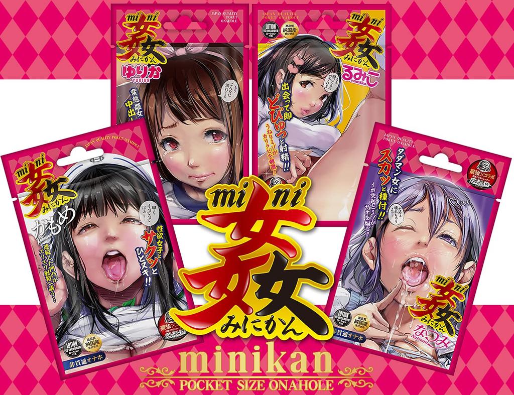 Мини-изнасилование Нацуми [A-One]