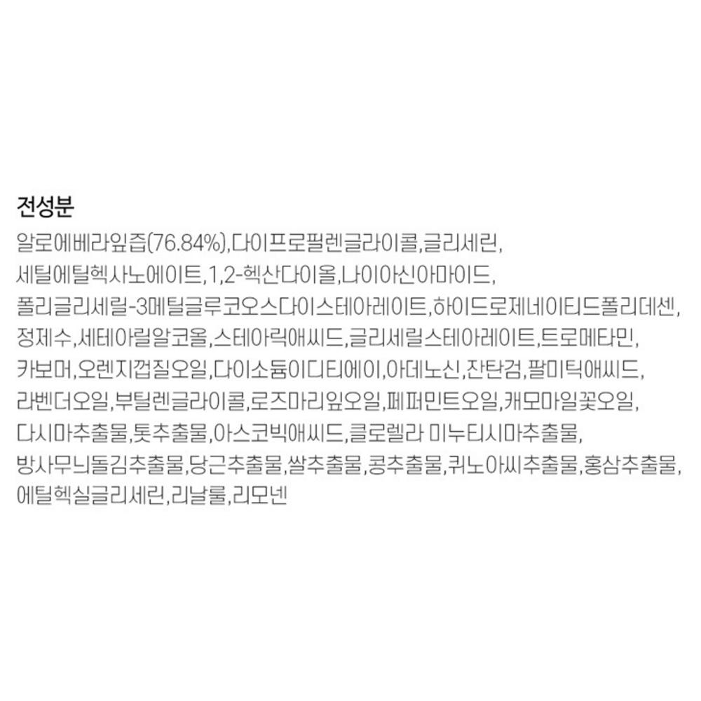 Увлажняющий успокаивающий тоник с алоэ Kim Jeong-moon + эмульсия 130 мл 2 шт. + 2 крема 3,5 г + очищающее средство 2 мл 3 шт.