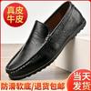 Summer Breathable Leather Doudou Shoes Men's Wear-resistant Non-slip Soft-soled Casual Leather Shoes Men's One-pedal Lazy Shoes Driving Shoes