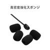 Microphone Windproof Cover, Microphone Dustproof Cover, Sponge Windproof Cover, Soundproof, Dustproof, Reusable, Noise-Proof (Black, Set of 8) 30*22*8
